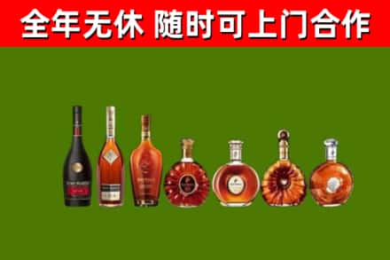 天水回收洋酒