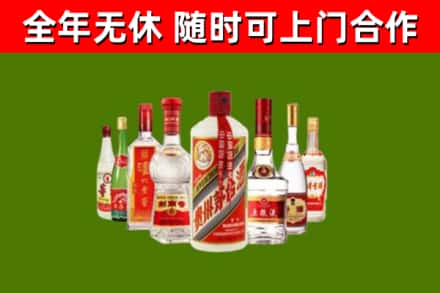 天水烟酒回收八大名酒.jpg