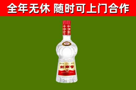 天水烟酒回收剑南春水晶剑2.jpg