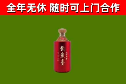 天水烟酒回收钓鱼台.jpg