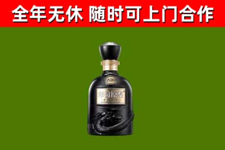 天水烟酒回收古20酒.jpg