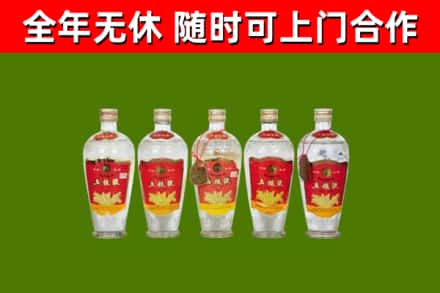 天水烟酒回收公斤五粮液.jpg