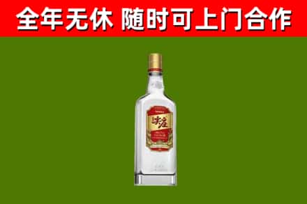 天水烟酒回收尖庄酒.jpg