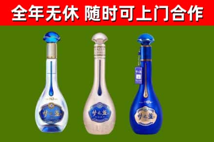 天水烟酒回收梦之蓝系列.jpg