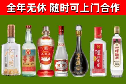 天水烟酒回收名酒系列.jpg