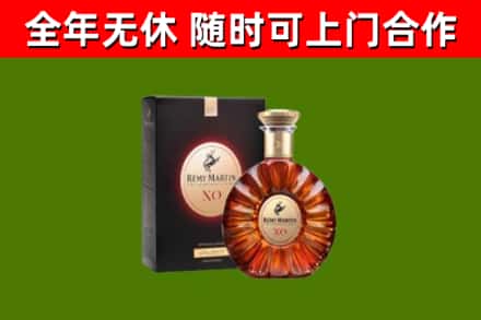 天水烟酒回收人头马XO洋酒.jpg